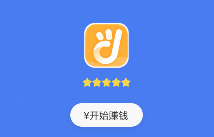 靠谱试玩 – 超级好赚/奖励多/单价高/到账快 +320¥/天