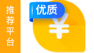 钱眼儿 – 新手福利/奖励多/单价高/到账快 +280¥/天