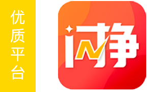 闪挣 – 羊毛多/奖励多/单价高/到账快 +280¥/天