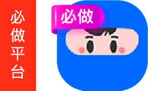 应用试客 – 达人推荐/奖励多/单价高/到账快 +320¥/天